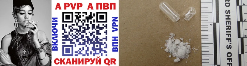дарк нет формула  Терек  А ПВП Соль  где купить наркоту 