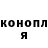КОКАИН Fish Scale GreedyPanda
