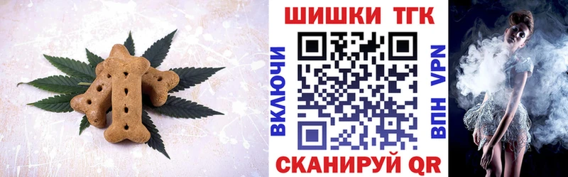 Еда ТГК марихуана  Терек 