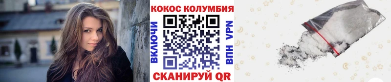 Кокаин 97% Терек
