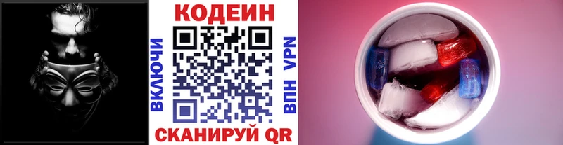 kraken ссылки  Терек  Кодеин Purple Drank  где продают  