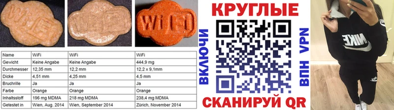 Ecstasy 250 мг Терек