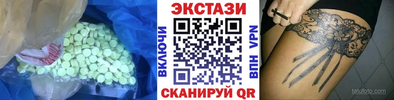 сколько стоит  Терек  Экстази DUBAI 