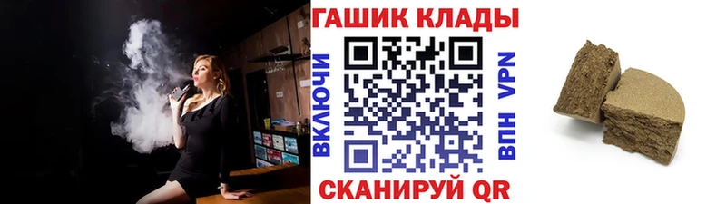 Гашиш убойный  Терек 