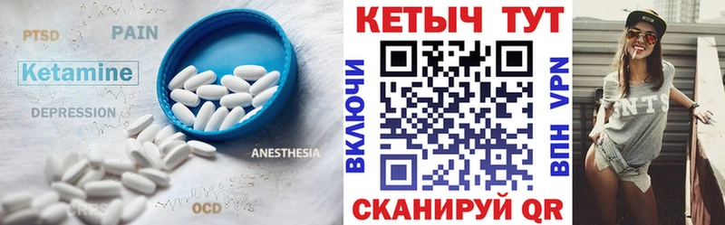 купить наркотики цена  Терек  Кетамин ketamine 