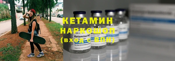 героин Богородицк