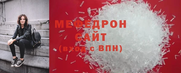 трава Богородск