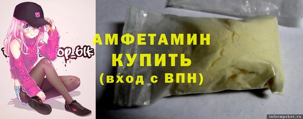 героин Богородицк