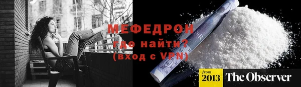героин Богородицк