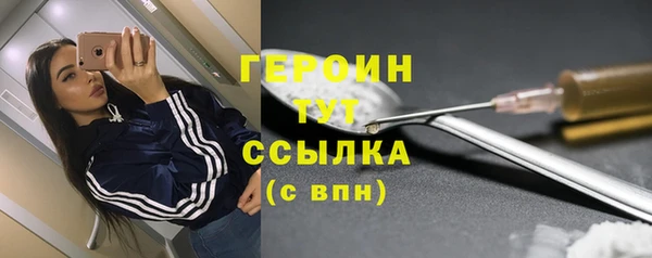 наркотики Богданович