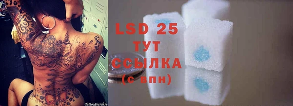 трава Богородск