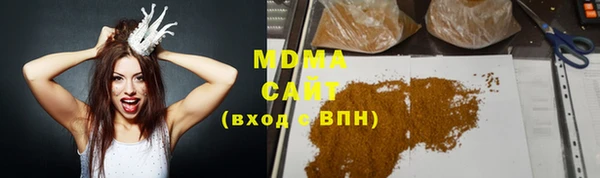наркотики Богданович