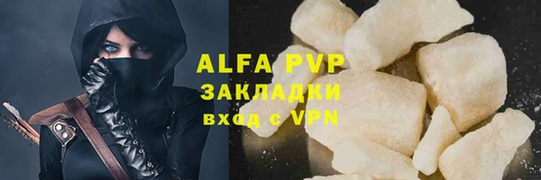 наркотики Богданович
