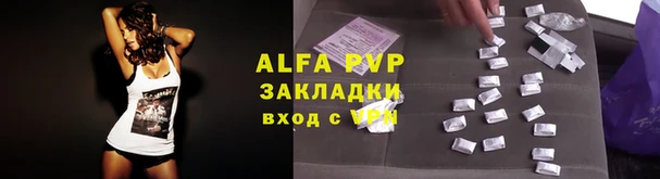 наркотики Богданович