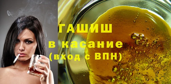 наркотики Богданович