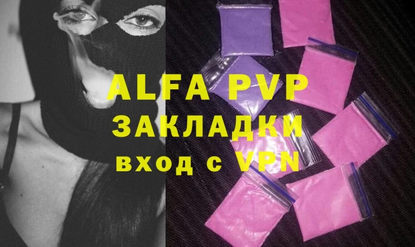 прущие крисы Беломорск