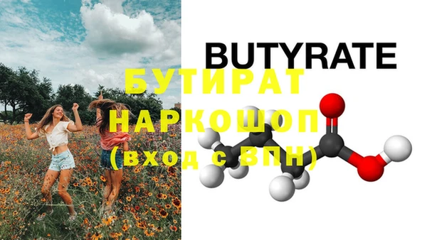 героин Богородицк