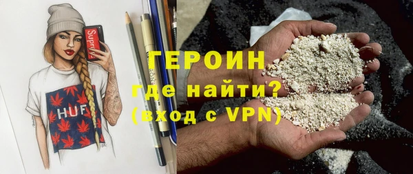 трава Богородск
