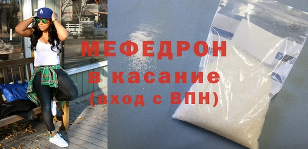 прущие крисы Беломорск