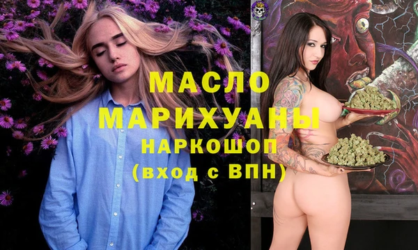 наркотики Богданович