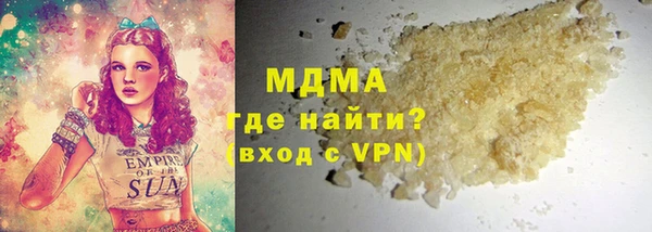 трава Богородск