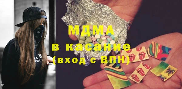 прущие крисы Беломорск