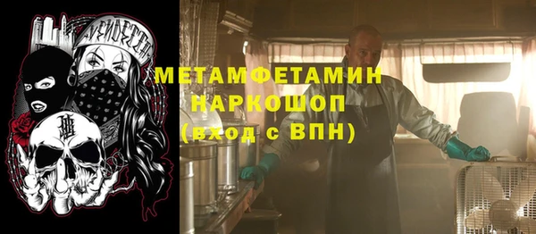 трава Богородск