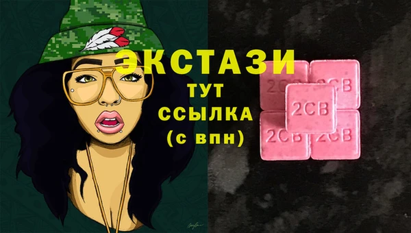героин Богородицк