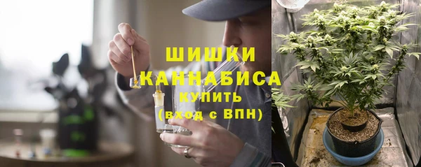трава Богородск