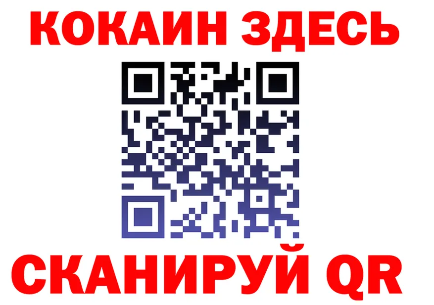 Где продают наркотики? мориарти формула Терек