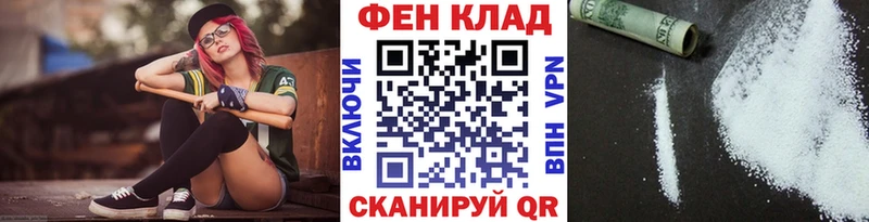 кракен зеркало  Терек  МЕТАМФЕТАМИН пудра 