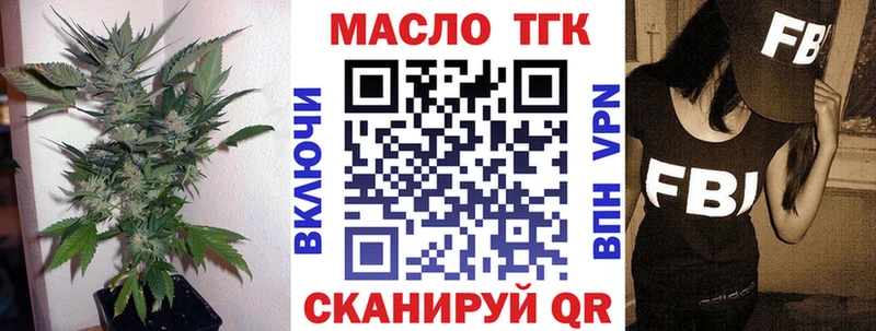 Дистиллят ТГК концентрат  Терек 