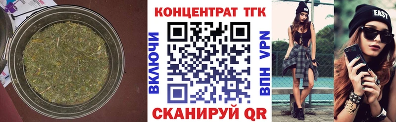 Дистиллят ТГК гашишное масло Терек